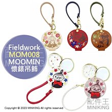日本代購 嚕嚕米 MOOMIN 側背包 RMNK-01 肩背包 斜背包 輕量 附小零錢包 阿金 小不點 簡約 北歐風 歷史價格詳細信息