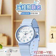 手錶tidecolor聯名玉桂狗手表女款小眾ins風兒童迪士尼中高考考試專用-雙喜生活館 價格比較,價格查詢,歷史價格詳細信息