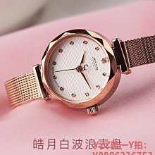 小眾輕奢新款軟山月牙拉絲耳釘簡約大氣高級感高品質氣質女耳環 歷史價格詳細信息