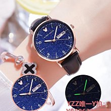 手錶天王簡約休閑氣質石英腕表男女情侶手表真皮皮帶ins風石英表3874-雙喜生活館 歷史價格詳細信息