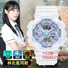 手錶手表女款學生初高中ins風韓版潮流小清新少女心夜光運動電子手表-雙喜生活館 歷史價格詳細信息