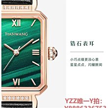 品牌正品女士石英裱 女裱 時尚高檔品牌瑞士手裱 夜光鑲鑽女裱 歷史價格詳細信息