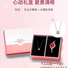 手錶羅西尼手表女典美系列機械表防水ins風女士手表情人節送禮518870-雙喜生活館 歷史價格詳細信息
