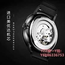 女生手錶 男士手錶 阿瑪妮男士手錶正品十大機械品牌青少年學生商務男款黑武士石英錶 歷史價格詳細信息