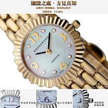 ROSDENTON 勞斯丹頓 1A01LG鑽框銀石英錶 n0971-03 歷史價格詳細信息