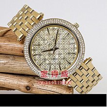 新款熱銷 明星姚晨蘇明玉楊超越同款手表快樂鉆石5鉆7鉆玫瑰金石英貝母女表明星大牌同款手錶 歷史價格詳細信息