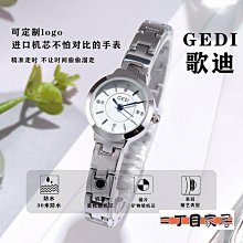 歌迪高顏值圓形小綠錶時尚大氣鑲鉆防水石英手錶 歷史價格詳細信息