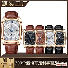 抖音爆款方形小綠表釹學生鋼帶石英手表休閑時尚潮流腕表可當禮物 歷史價格詳細信息