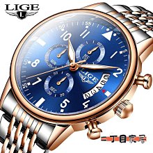 LIGE/BANGWEI跨進新款智能手錶女性多功能手環手錶-二丁目商店 歷史價格詳細信息