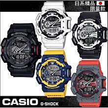 CASIO 卡西歐 G-SHOCK 實用精明風格 大錶殼雙色調雙顯錶 GA-710TU-1A3 歷史價格詳細信息