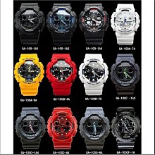 CASIO 卡西歐 G-SHOCK 實用精明風格 大錶殼雙色調雙顯錶 GA-710TU-1A3 歷史價格詳細信息