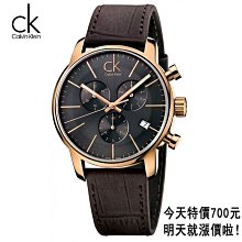 美國代購 CK 背心春夏新款 歷史價格詳細信息