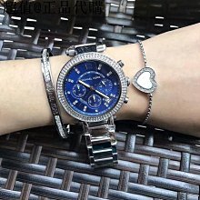 【Michael Kors】公司貨 Pyper 閃耀時刻極簡不鏽鋼米蘭腕錶/玫瑰金 (MK4340) 歷史價格詳細信息