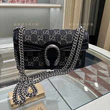 代購二手現貨  GUCCI 古馳 Marmont半月牙女包腋下包單肩斜【潮流百貨】 歷史價格詳細信息