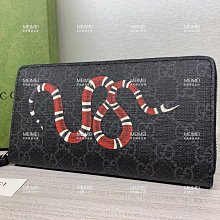 GUCCI GG Supreme塗層帆布及皮革4卡名片夾/卡片夾(棕色) 779775 KHNKG 8534 歷史價格詳細信息