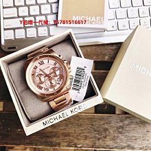 代購MICHAEL KORS 石英鑲鑽-時尚女錶-38mm mk5125/5126 明星大牌同款 歷史價格詳細信息