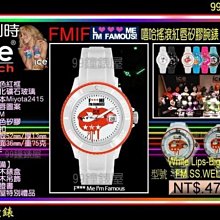 Ice watch 瑩光橘色防水手錶，礦物玻璃，法國 歷史價格詳細信息