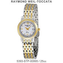 【99鐘錶屋】瑞士名仕錶:耶誕/尾牙/新年/春酒/精選錶款全面特賣中/免運費加送好禮 歷史價格詳細信息