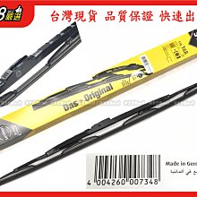 SWF 雨刷片 BENZ W210 歷史價格詳細信息