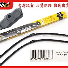 SWF 雨刷片 BENZ W210 歷史價格詳細信息