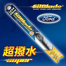 美國 SilBlade 複合式 超撥水矽膠雨刷 單支16吋 歷史價格詳細信息