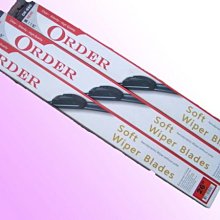 ORDER軟骨雨刷- 21吋[大買家] 歷史價格詳細信息
