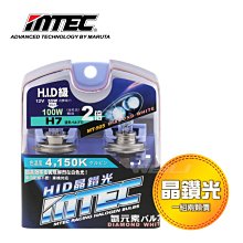 日本MTEC T10 W5W 194 168 LED燈泡7000K超明亮白光 MT-275 歷史價格詳細信息
