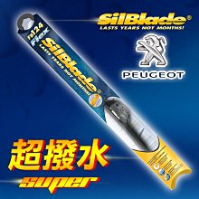 美國 SilBlade 複合式 超撥水矽膠雨刷 單支16吋 歷史價格詳細信息