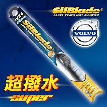 美國 SilBlade 複合式 超撥水矽膠雨刷 單支16吋 歷史價格詳細信息