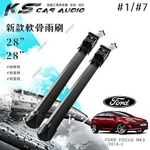 FORD Focus -9吋安卓專用機.九九汽車音響(台南市-東門店).公司貨保固一年 歷史價格詳細信息