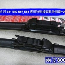 [[瘋馬車鋪]] 電力公司鋰電池救車組 ~ 可輕易啟動3500cc以下汽車 歷史價格詳細信息