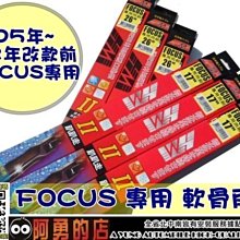 大高雄阿勇的店 專業安裝2008年~2012年 10代 10.5代 ALTIS 專用SONY高階芯片倒車攝影顯影玻璃鏡頭 歷史價格詳細信息