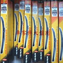 日本NWB 14吋 AQUA硬骨鈎式雨刷 日系車通用【安托華】 歷史價格詳細信息