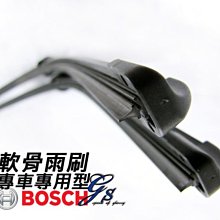 BOSCH BMW E92 三系列 06年~13年 歐規專用雨刷 【免運 贈潑水劑】 24 18 兩入 雨刷 歷史價格詳細信息