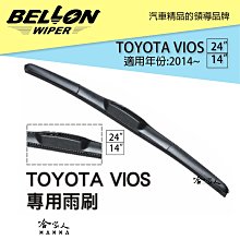 BELLON VIOS 03~05年 專用接頭雨刷 【免運贈雨刷精】 TOYOTA  22吋   16吋 雨刷 哈家人 歷史價格詳細信息