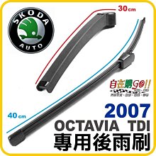 『自在購』倒車螢幕 LED 4.3吋車用直立式螢幕 保固半年 行車記錄 數位電視另有折疊式螢幕savrin 歷史價格詳細信息