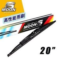 Moon's 小舖 ~ 英國品牌 Urbancode 灰色豹紋真皮側背包 歷史價格詳細信息