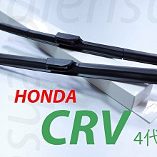 本田 CRV 4代 13-16年 10吋安卓主機 多核心 IPS 導航 藍芽 手機鏡像 WIFI 安卓機 歷史價格詳細信息