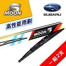 Moon's 小舖 ~ 英國品牌 Urbancode 灰色豹紋真皮側背包 歷史價格詳細信息