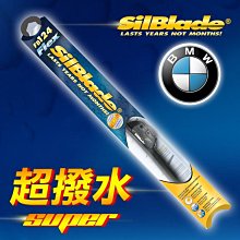 美國 SilBlade Flex 軟骨超撥水矽膠雨刷 納智傑LUXGEN S5 ECO Hyper(2015/11月~) 歷史價格詳細信息