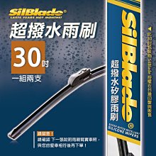 SilBlade Ford I-Max 三節式矽膠雨刷 26 16 贈雨刷精 07~年 哈家人 歷史價格詳細信息