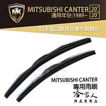 中華三菱 RC9YC4 火星塞 CHAMPION 香檳 正廠零件 菱帥 SAVRIN 菱利 FREECA 馬曲 哈家人 歷史價格詳細信息