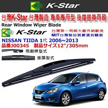 用中文和台語，輕鬆學會日語！（附MP3）｜瑞蘭國際出版 歷史價格詳細信息