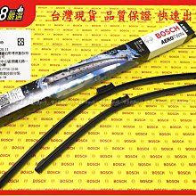 BOSCH雨刷 26+20吋 A088S【麗車坊01644】 歷史價格詳細信息