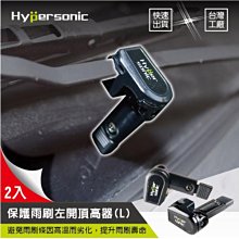 Hypersonic行動空氣濾淨器/HPA327(1入)細菌病毒塵蹣偵測 廠商直送 歷史價格詳細信息