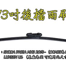 U6(13-18) 避光墊 麂皮 碳纖維 超纖皮 法蘭絨 大理石皮 LUXGEN 納智捷 【A.F.C 一朵花】 歷史價格詳細信息