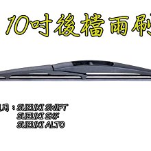 適用 SUZUKI:SX4(2013~) 汽車冷氣濾網【Original Life 沅瑢】長效可水洗 歷史價格詳細信息