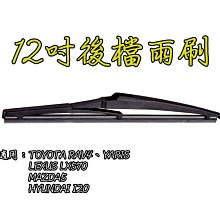 適用TOYOTA: YARIS 2006年 汽車冷氣濾網【Original Life 沅瑢】長效可水洗 歷史價格詳細信息
