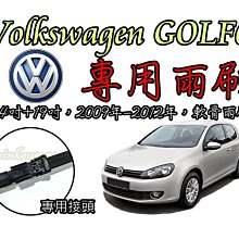 小膜女【MONDEO 專用軟骨雨刷】26吋+19吋 FORD 福特 蒙迪歐 MK4 歷史價格詳細信息