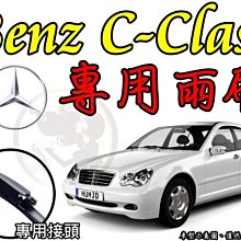 小膜女【MONDEO 專用軟骨雨刷】26吋+19吋 FORD 福特 蒙迪歐 MK4 歷史價格詳細信息